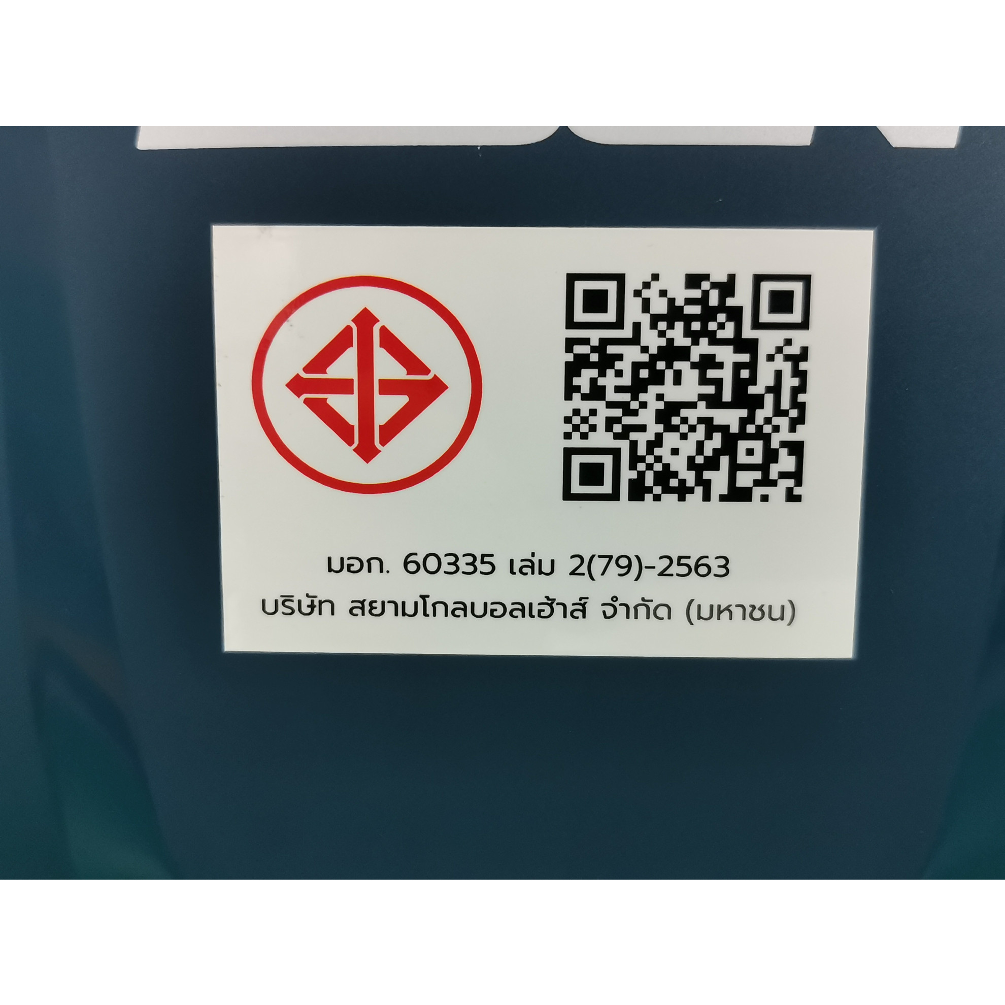 BISON เครื่องฉีดน้ำแรงดันสูง 160 บาร์ 2200W รุ่น YLQ5780H-160A พร้อมสายแบบใยเหล็กพิเศษ