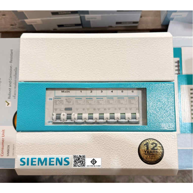 SIEMENS ตู้คอนซูเมอร์ยูนิต ครบชุด 6 ช่องเมน 63 แอมป์ รุ่น SBTH06-S 63