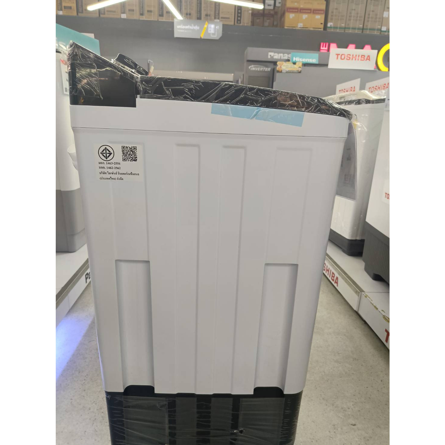 HISENSE เครื่องซักผ้า 2 ถัง ขนาด 14 กก รุ่น WSRB1413UB  สีเทา