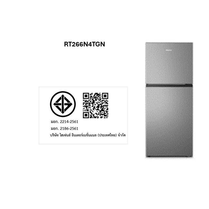Hisense ตู้เย็น2ประตู 7.5 คิว รุ่น RT266N4TGN สีเทา