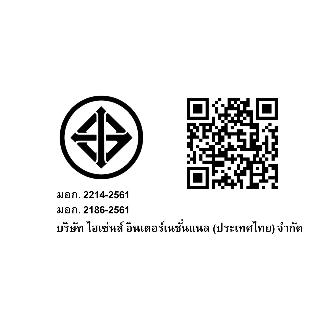 HISENSE ตู้เย็น SBS ขนาด 21.7Q รุ่น RS808N4TBMU สีเงาดำ