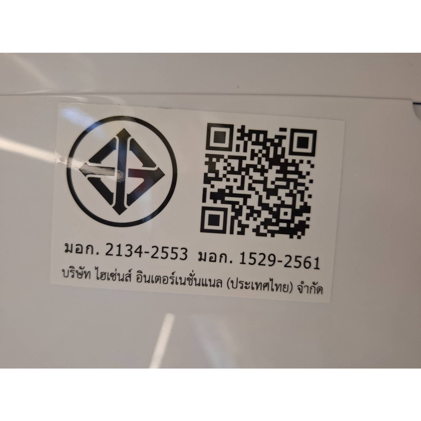 Hisense เครื่องปรับอากาศติดผนัง Inverter ขนาด 9500 BTU รุ่น AS10TRKE2T  สีขาว