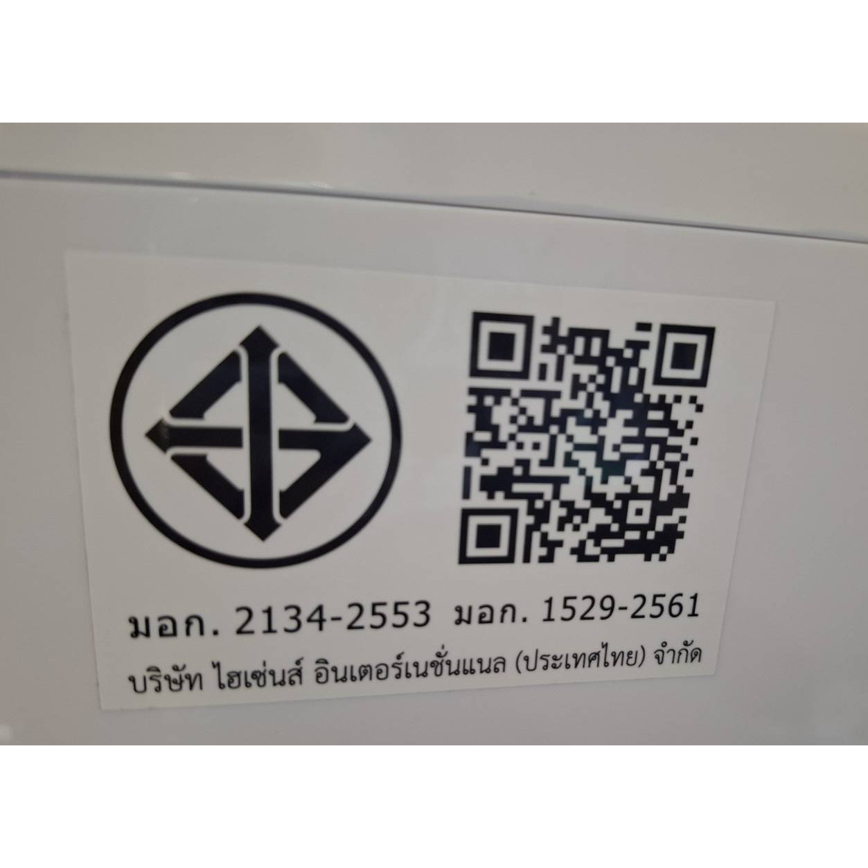 Hisense เครื่องปรับอากาศติดผนัง Inverter ขนาด 12000 BTU รุ่น AS13TRKE2T สีขาว