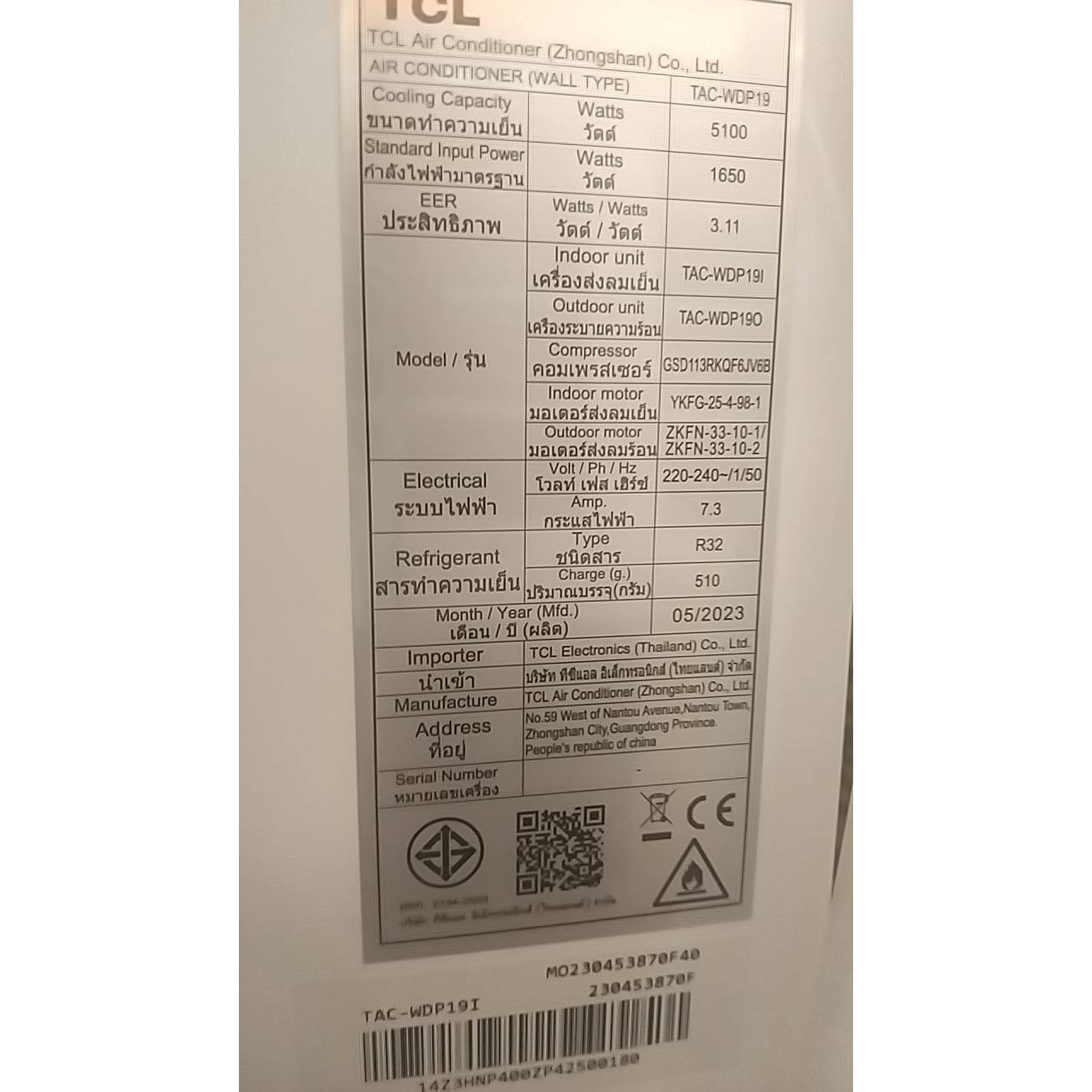 TCL เครื่องปรับอากาศ T-PRO WIFI INVERTER ขนาด 19050 BTU รุ่น T-PROWD19C สีขาว