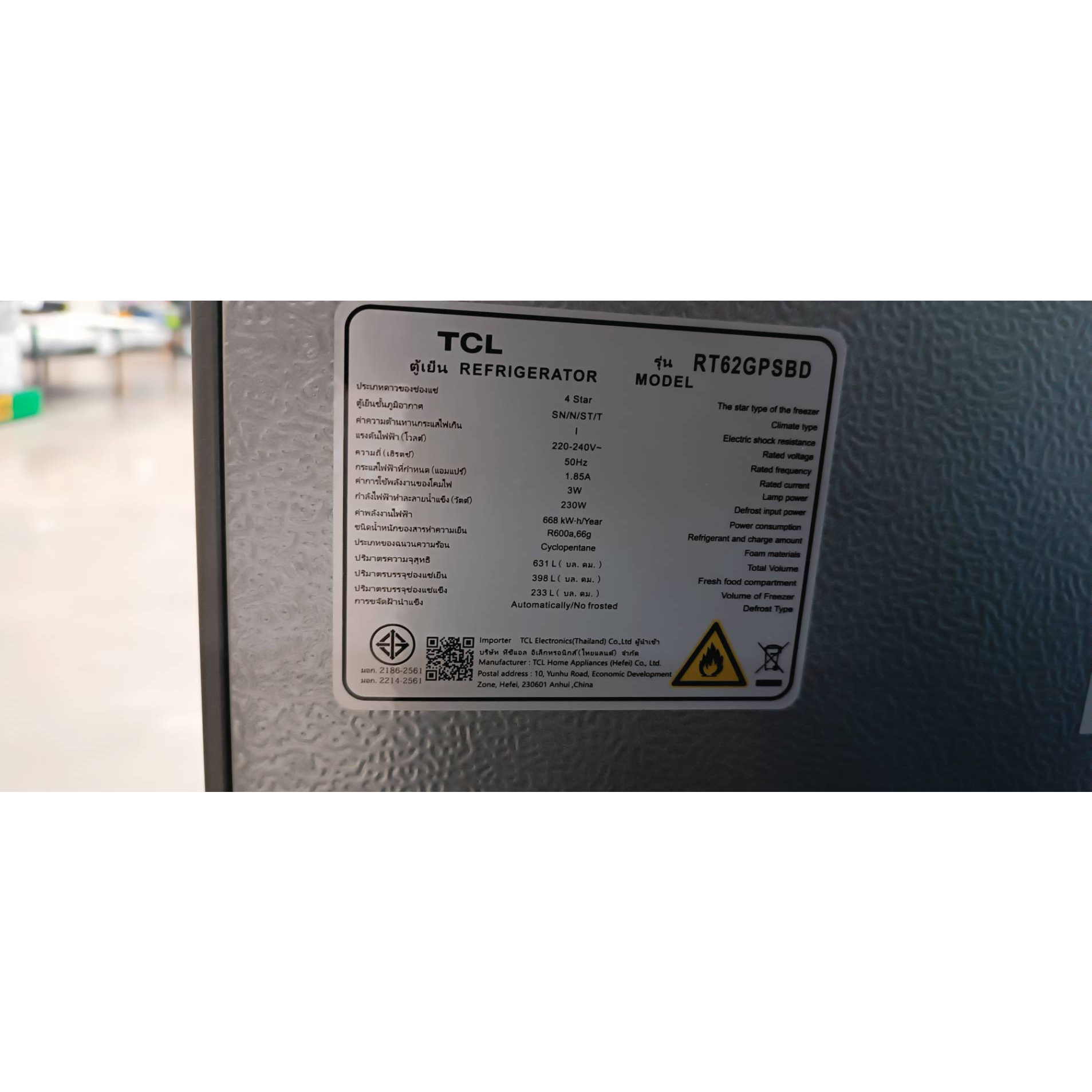 TCL ตู้เย็น SIDE BY SIDE ขนาด 22.3 คิว รุ่น RT62GPSBD สีดำกระจก