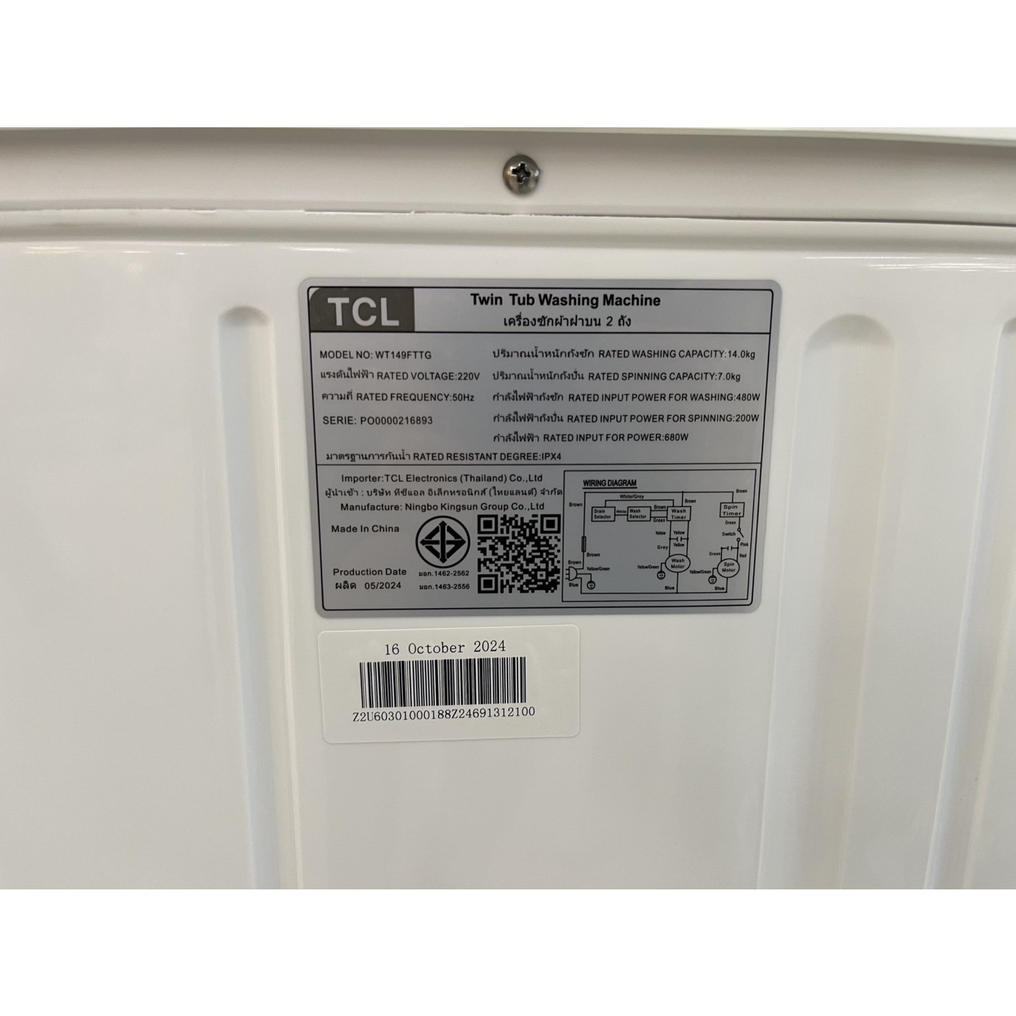 TCL เครื่องซักผ้า 2 ถัง ขนาด 14 kg รุ่น WT149FTTG