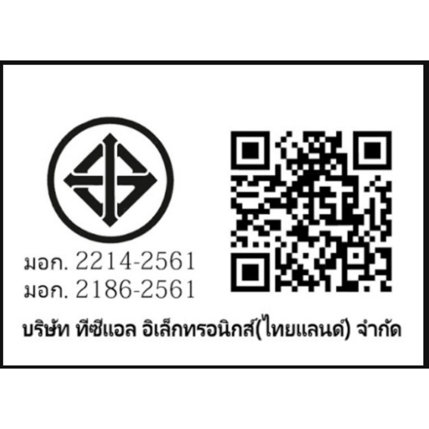 TCL ตู้เย็น 4 ประตู Free built-in 18.4 คิว RT52GCCDB  สี Black Glass