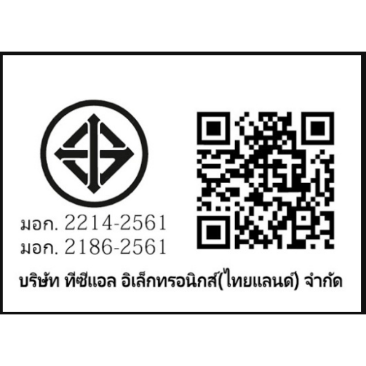 TCL ตู้เย็น 4 ประตู Free built-in 18.4 คิว RT52GCCDW  สี White Glass