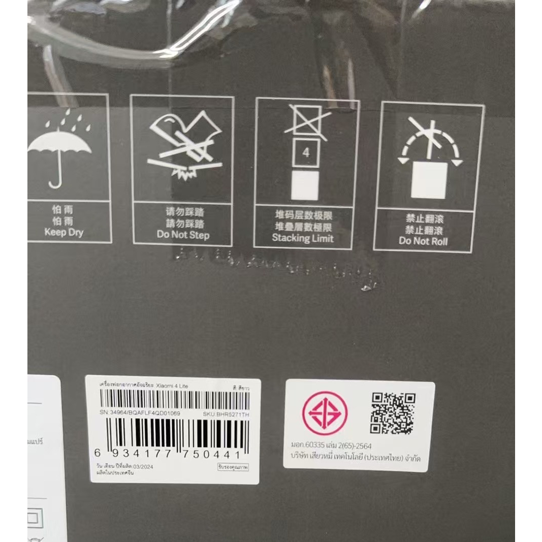 Xiaomi เครื่องฟอกอากาศ  Mi Smart Air Purifier 4 Lite TH รุ่น AC-M17-SC  สีขาว