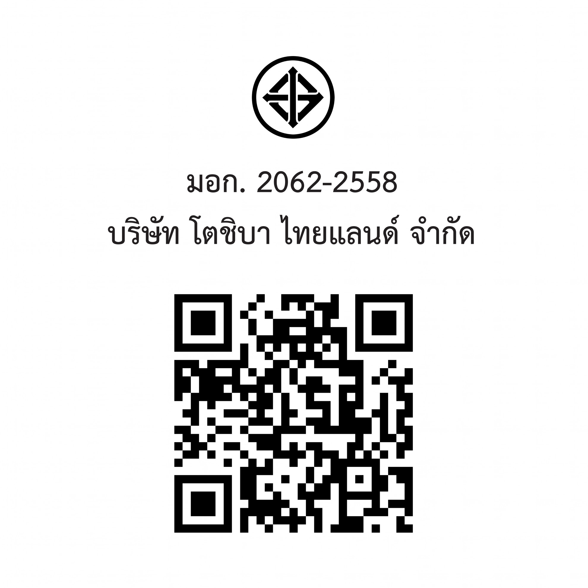 TOSHIBA กระติกน้ำร้อน ขนาด 2.5 ลิตร รุ่น TP-25DRVTH(W) สีขาว