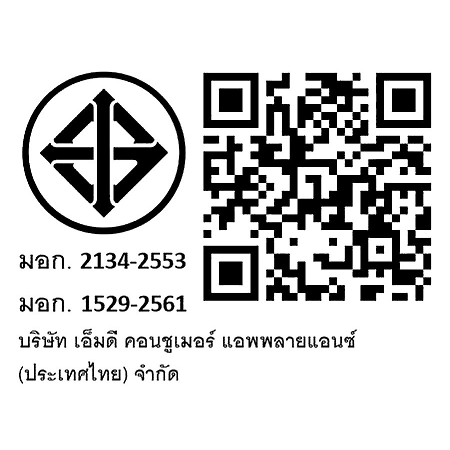 MIDEA เครื่องปรับอากาศ Fixed speed ขนาด 24,000 บีทียู รุ่น MSVG-24CRN8-SC6-1