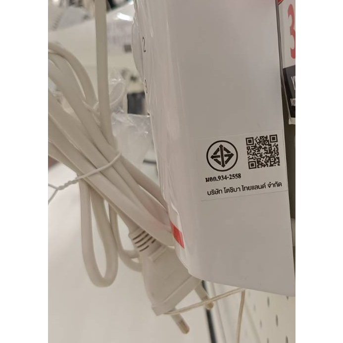 TOSHIBA พัดลมติดผนัง 16 นิ้ว F-AWY50TH(W) สีขาว