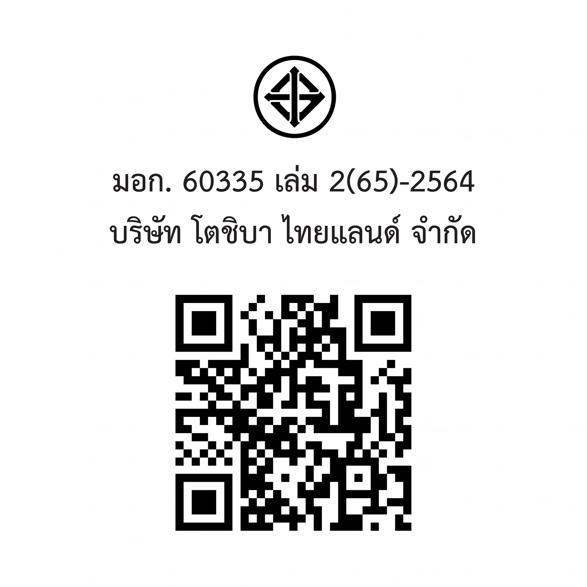 TOSHIBA เครื่องฟอกอากาศ รุ่น TAP-YD25UTH(H) สีดำ