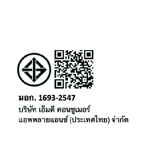 MIDEA เครื่องทำน้ำอุ่น ขนาด 4500 วัตต์ รุ่น MWH-45QTH(W) สีขาว