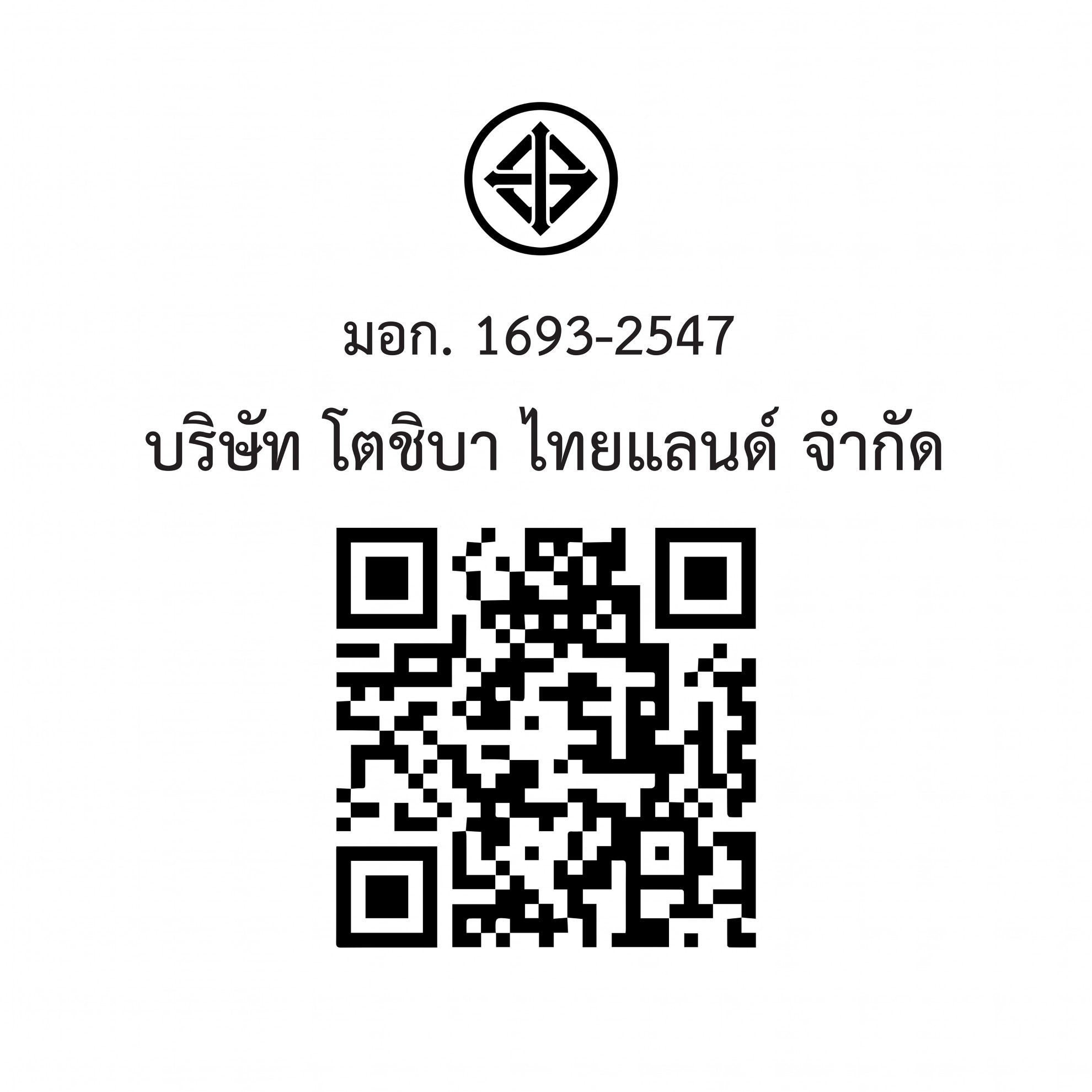 TOSHIBA เครื่องทำน้ำอุ่น 4500 วัตต์ TWH-45WTH(W) สีขาว
