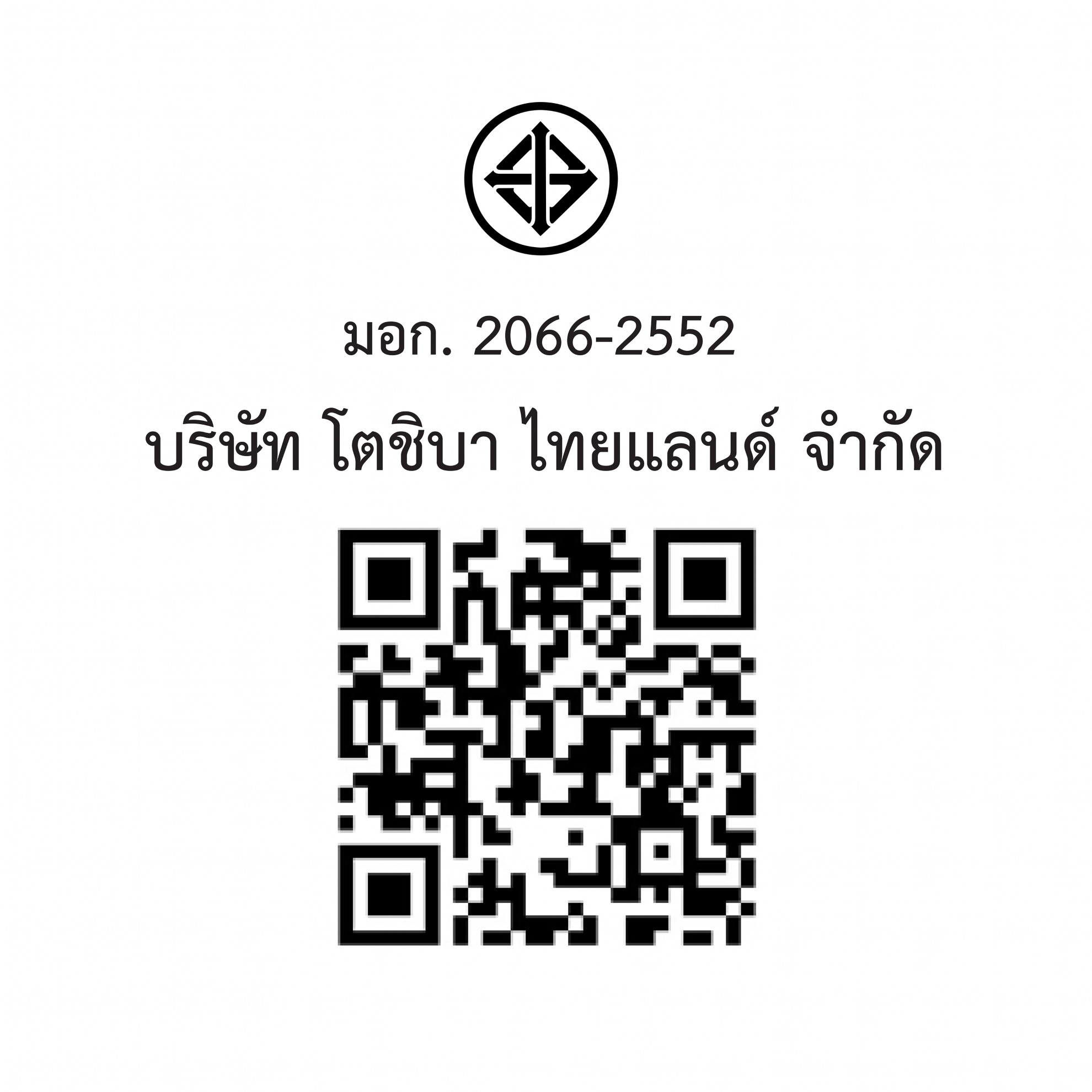 TOSHIBA เครื่องทำน้ำอุ่น 4500 วัตต์ TWH-45WTH(W) สีขาว