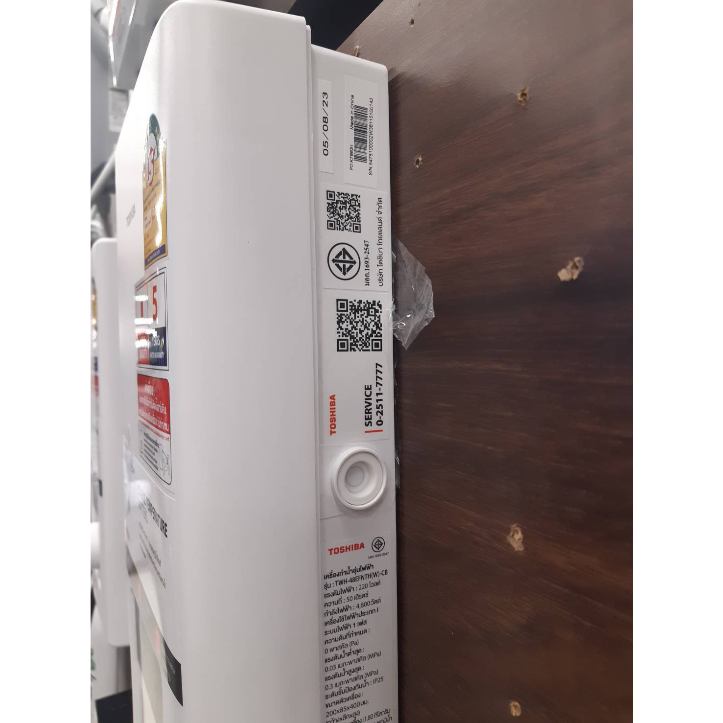 TOSHIBA เครื่องทำน้ำอุ่น 4800 วัตต์ รุ่น TWH-48EFNTH(W)-CB สีขาว