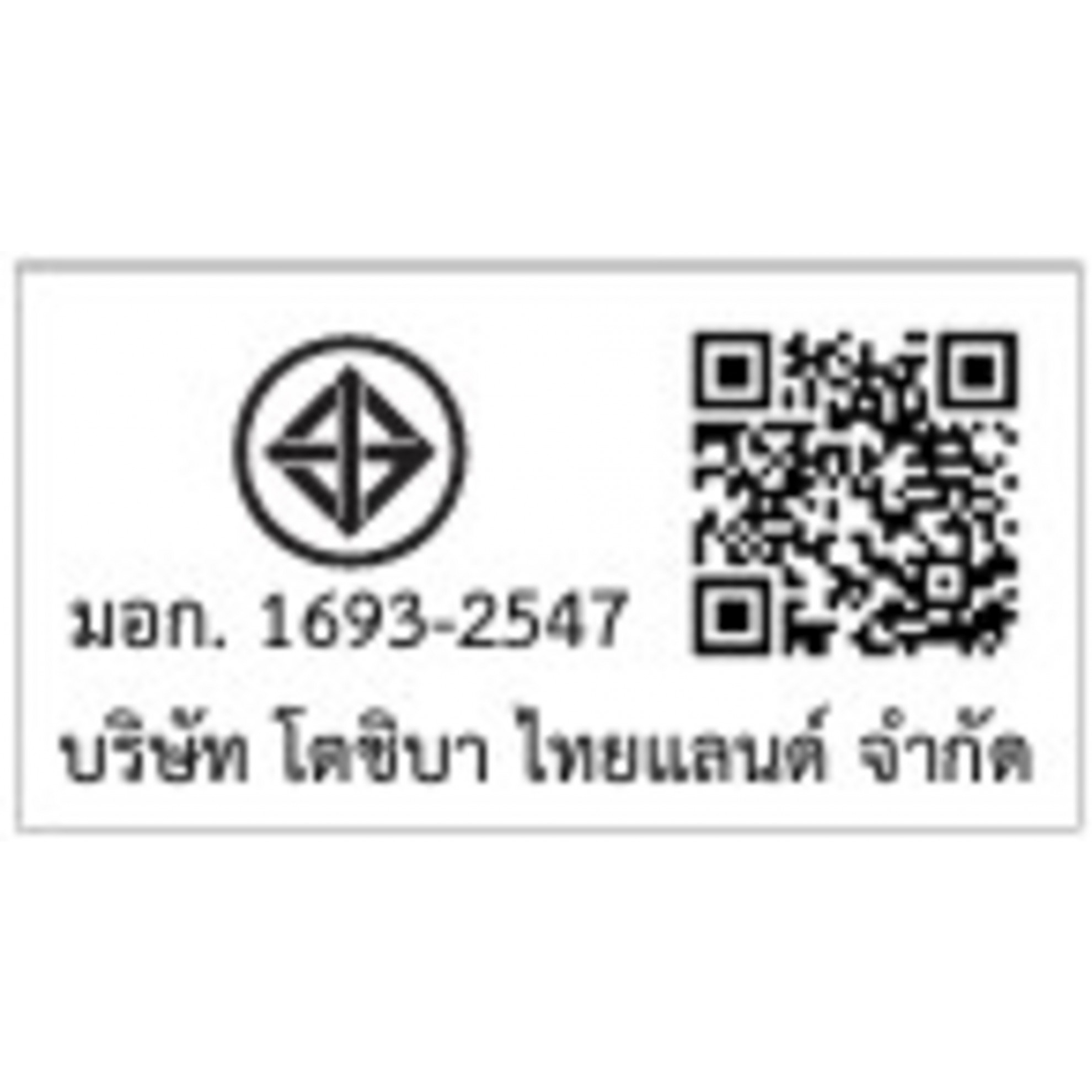 TOSHIBA เครื่องทำน้ำอุ่น 4800 วัตต์ รุ่น TWH-48MFNTH(K)-CB สีดำ