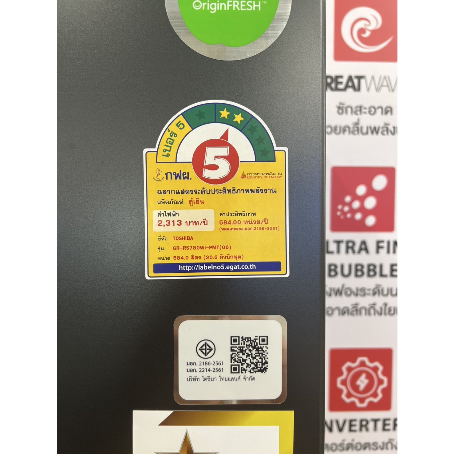 TOSHIBA ตู้เย็นSBS 20.6 คิว  รุ่น GR-RS780WI-PMT(06) สีเทา