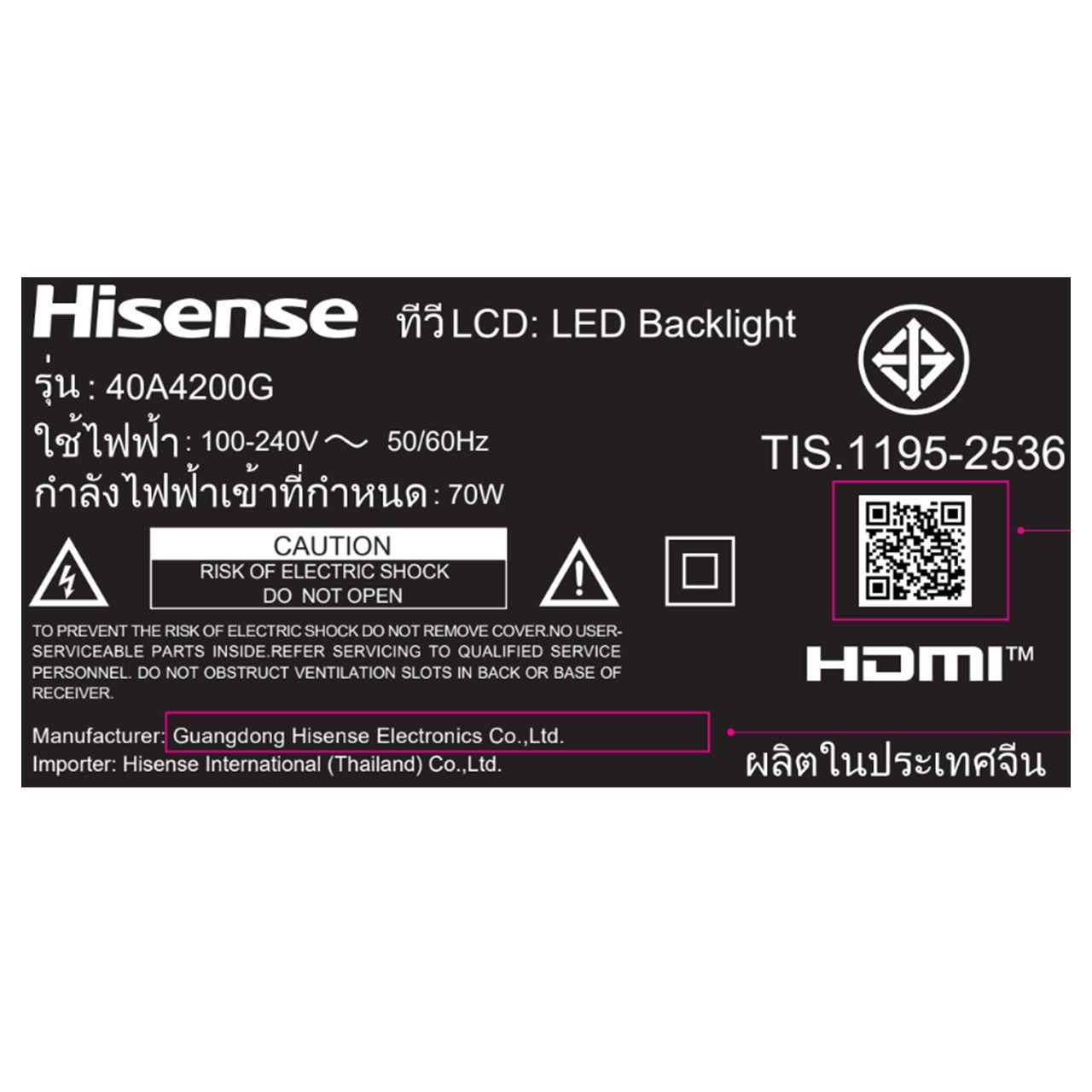 Hisense โทรทัศน์ LED 40 นิ้ว (HD, Android) 40A4200G สีดำ