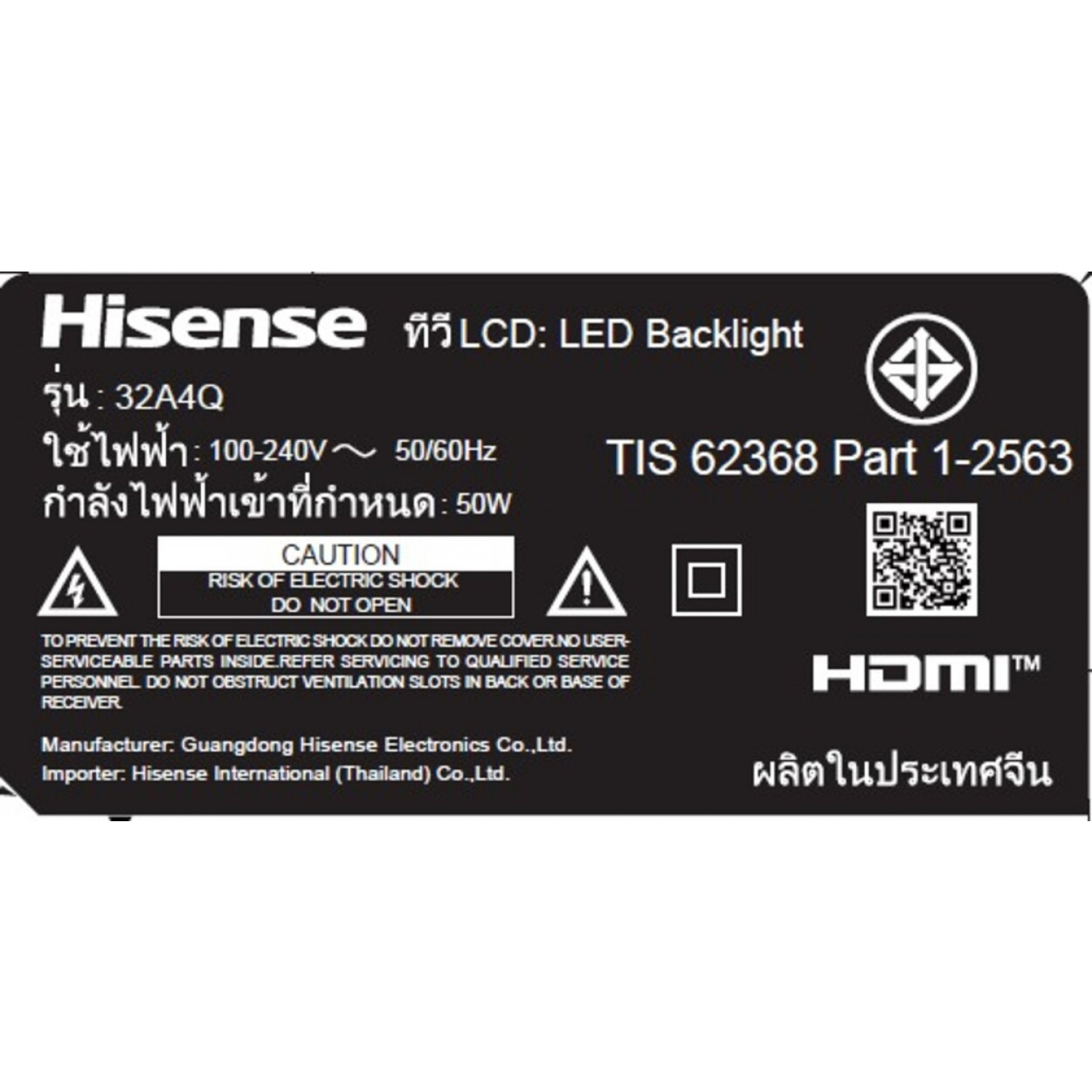 HISENSE โทรทัศน์ LED  (VIDAA Smart TV) ขนาด 32 นิ้ว รุ่น 32A4Q สีดำ