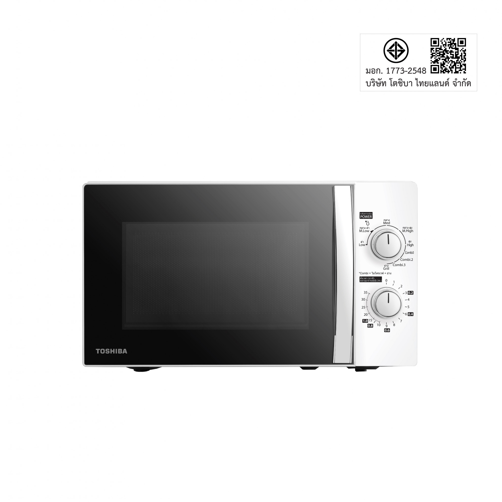 TOSHIBA ไมโครเวฟย่าง ขนาด 20L รุ่น MWP-MG20P(WH) สีขาว