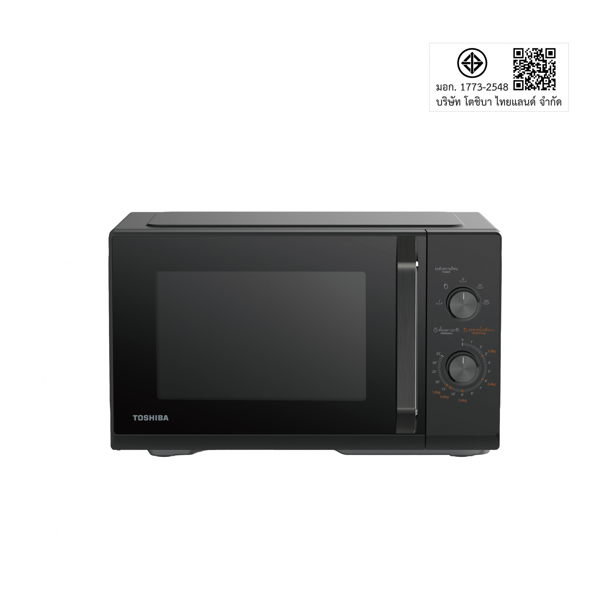 TOSHIBA ไมโครเวฟ ขนาด 25L รุ่น MW3-MM25PE(BK) สีดำ