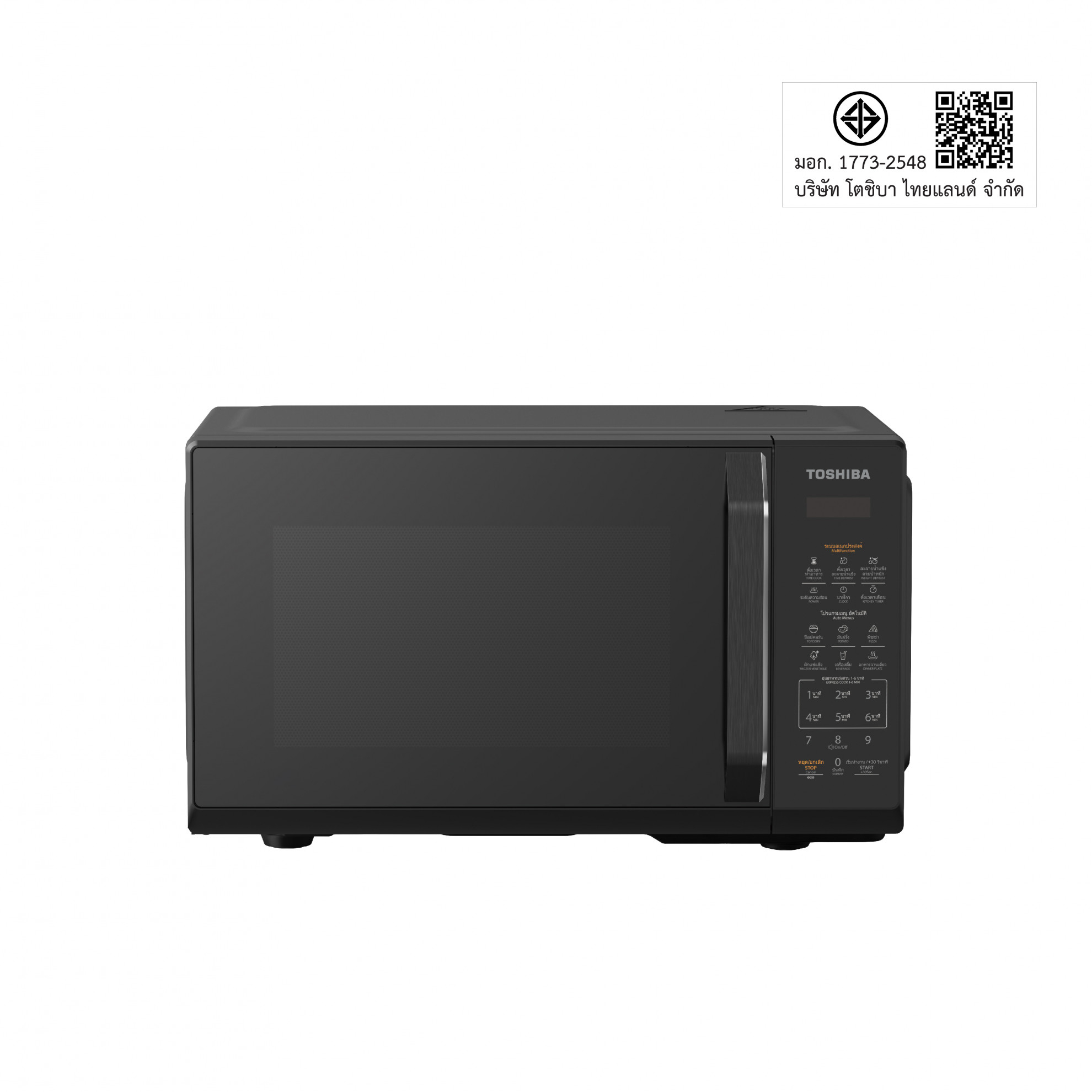 TOSHIBA ไมโครเวฟ ขนาด 20L รุ่น MW3-EM20PE(BK) สีดำ