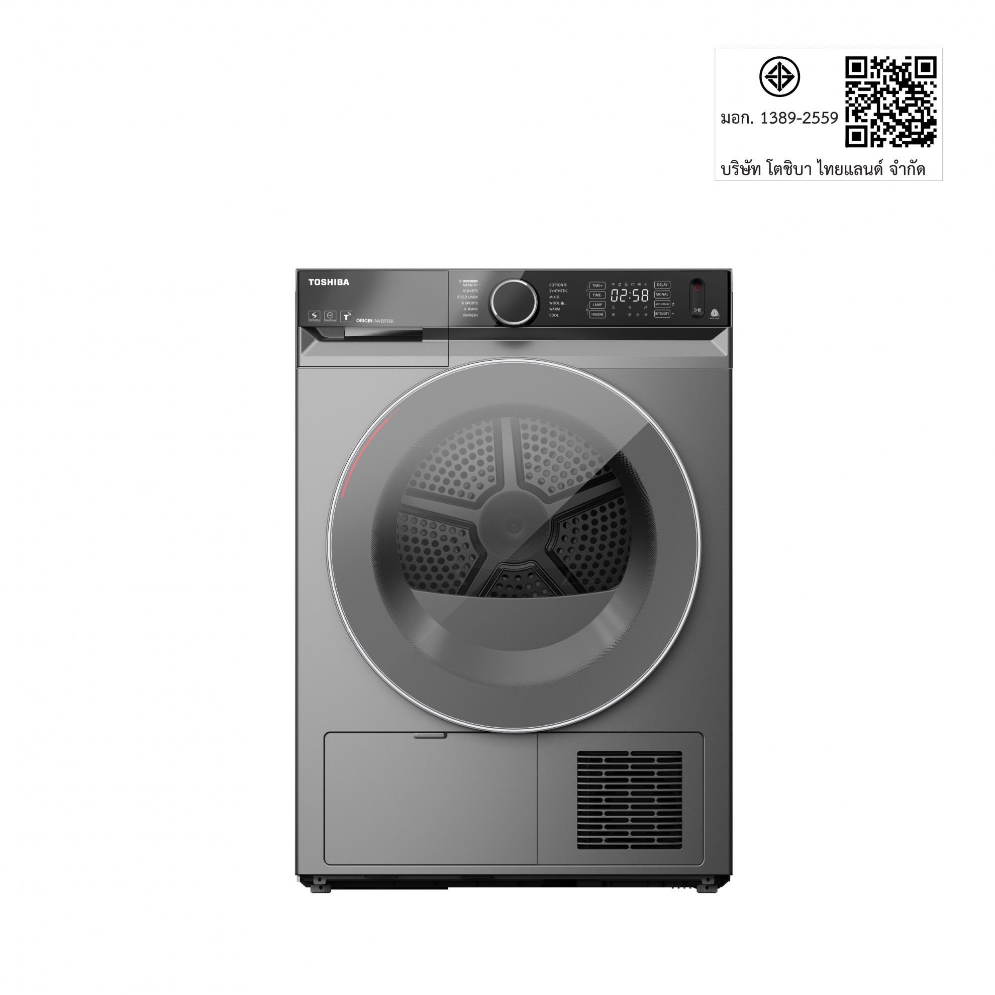 TOSHIBA เครื่องอบผ้าฝาหน้า 10kg. TD-BK110GHT(SK) สีเงิน