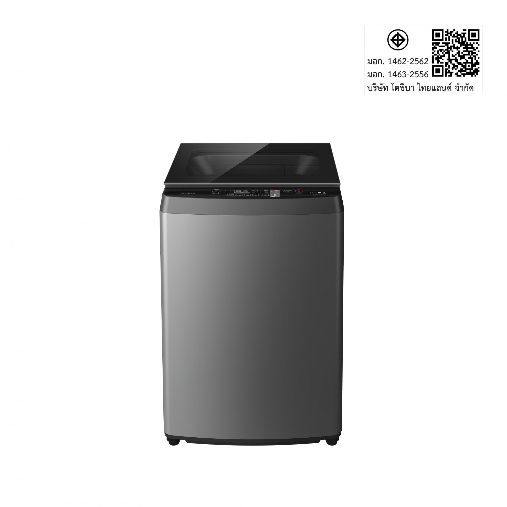 TOSHIBA เครื่องซักผ้าอัตโนมัติ 16kg. AW-DUN1700MT(SG) ซิลเวอร์