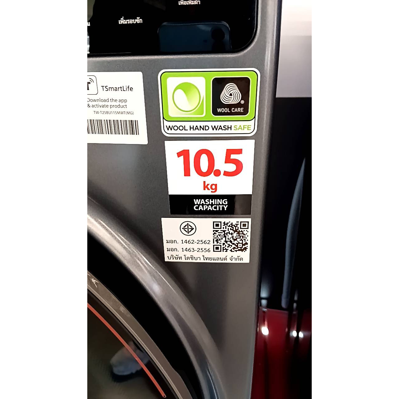 TOSHIBA เครื่องซักผ้าฝาหน้า 10.5 KG.TW-T25BU115MWT(MG) สีเทาเข้ม