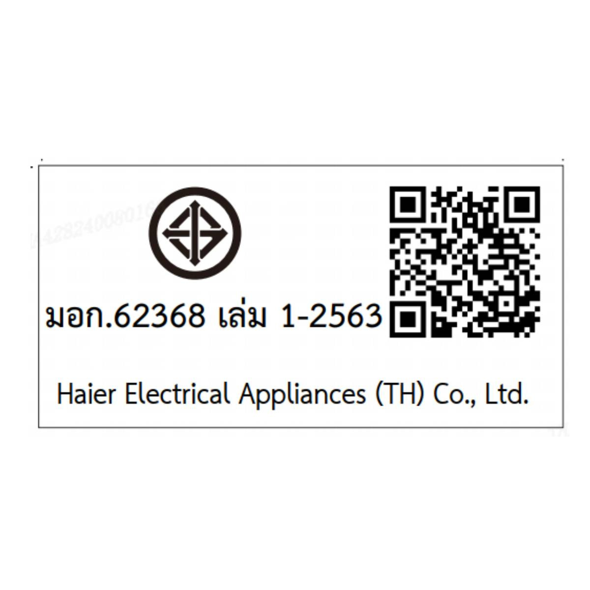 HAIER Smart TV ขนาด 75 นิ้ว รุ่น H75S800UX สีดำ