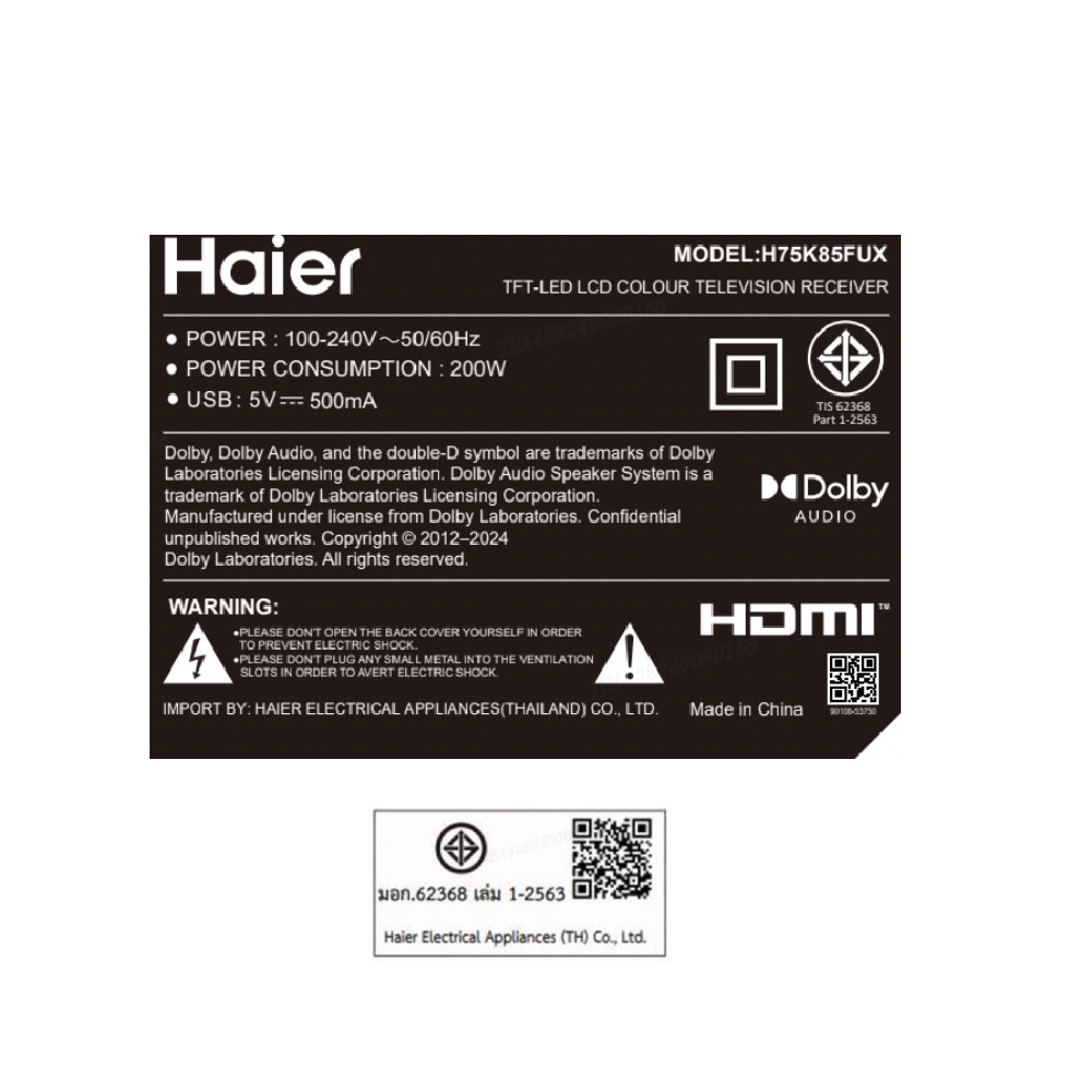 HAIER LED TV ขนาด 75 นิ้ว รุ่น H75K85FUX สีดำ
