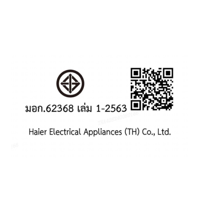HAIER LED Google TV  ขนาด 32 นิ้ว รุ่น 32H5F สีดำ