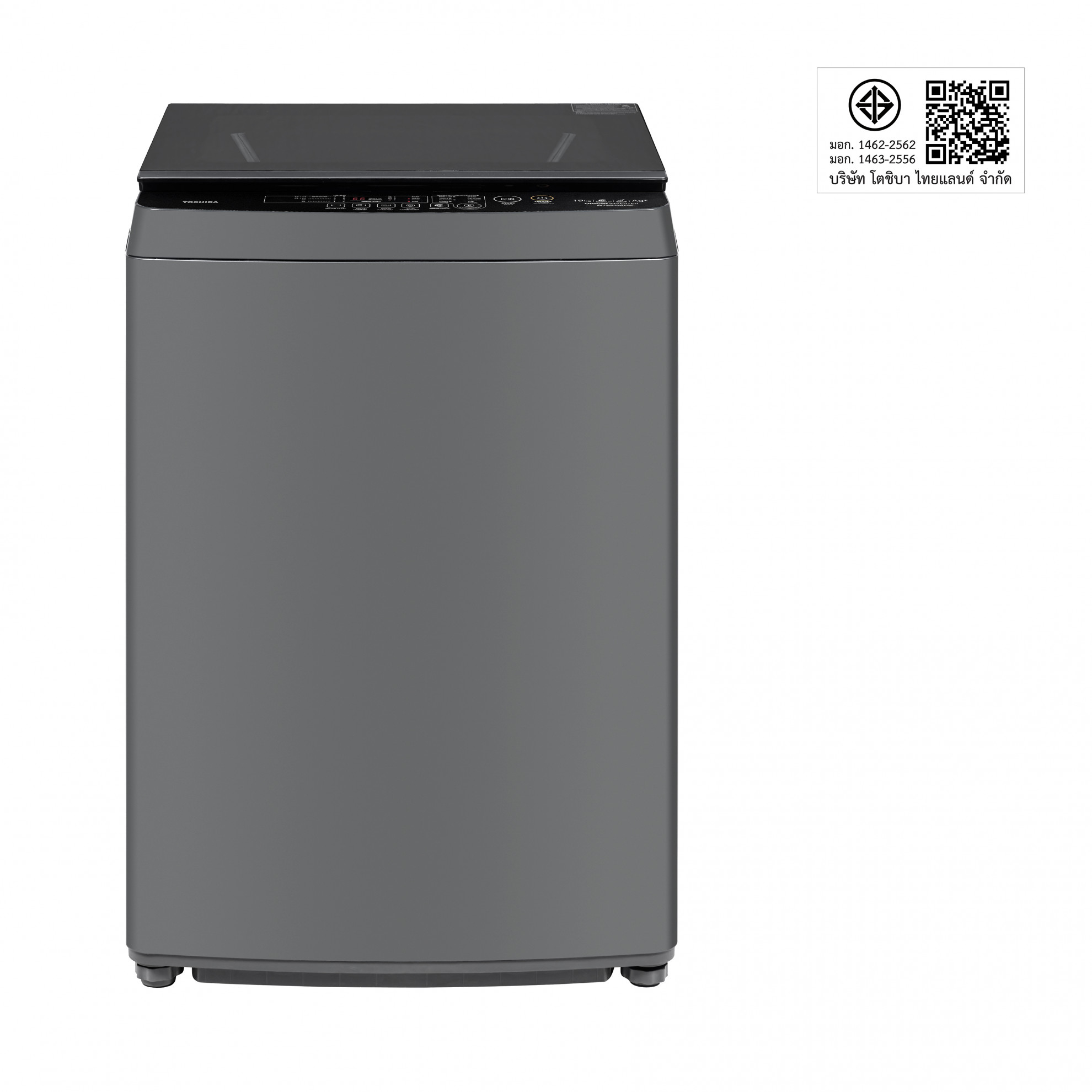 TOSHIBA เครื่องซักผ้าอัตโนมัติ 19 kg. AW-T06DU2000QT(SG) สีซิลเวอร์