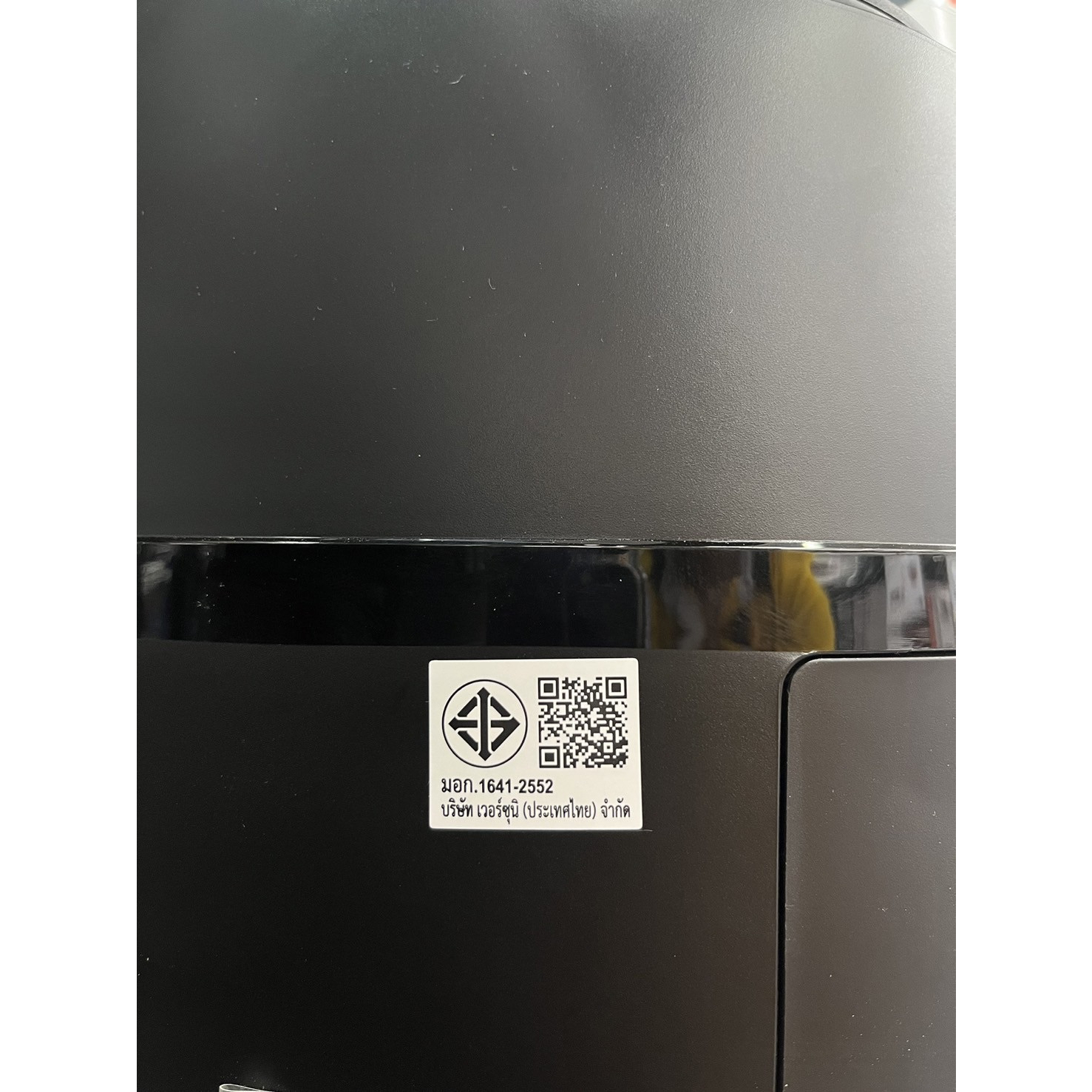 PHILIPS หม้อทอดไร้น้ำมัน ขนาด 3.2 ลิตร รุ่น NA110/00 สีดำ