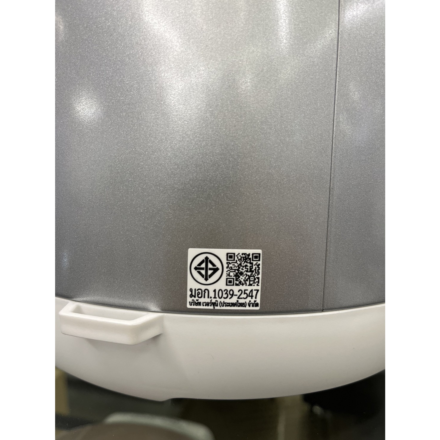 PHILIPS หม้อหุงข้าว 1.8 ลิตร HD3008/30 สีขาว