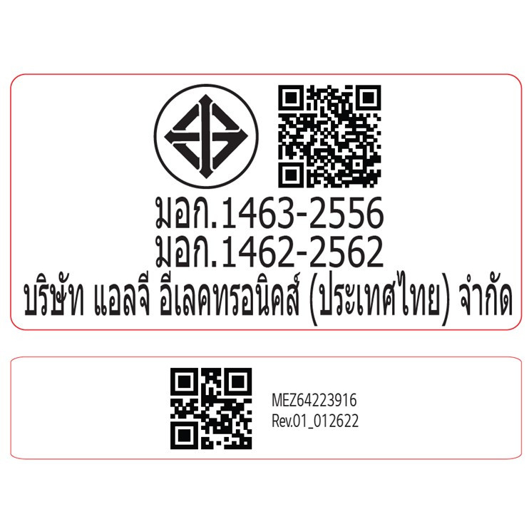 LG เครื่องซักผ้าฝาบน ขนาด 19 Kg.รุ่น T2519VBTB สีดำ