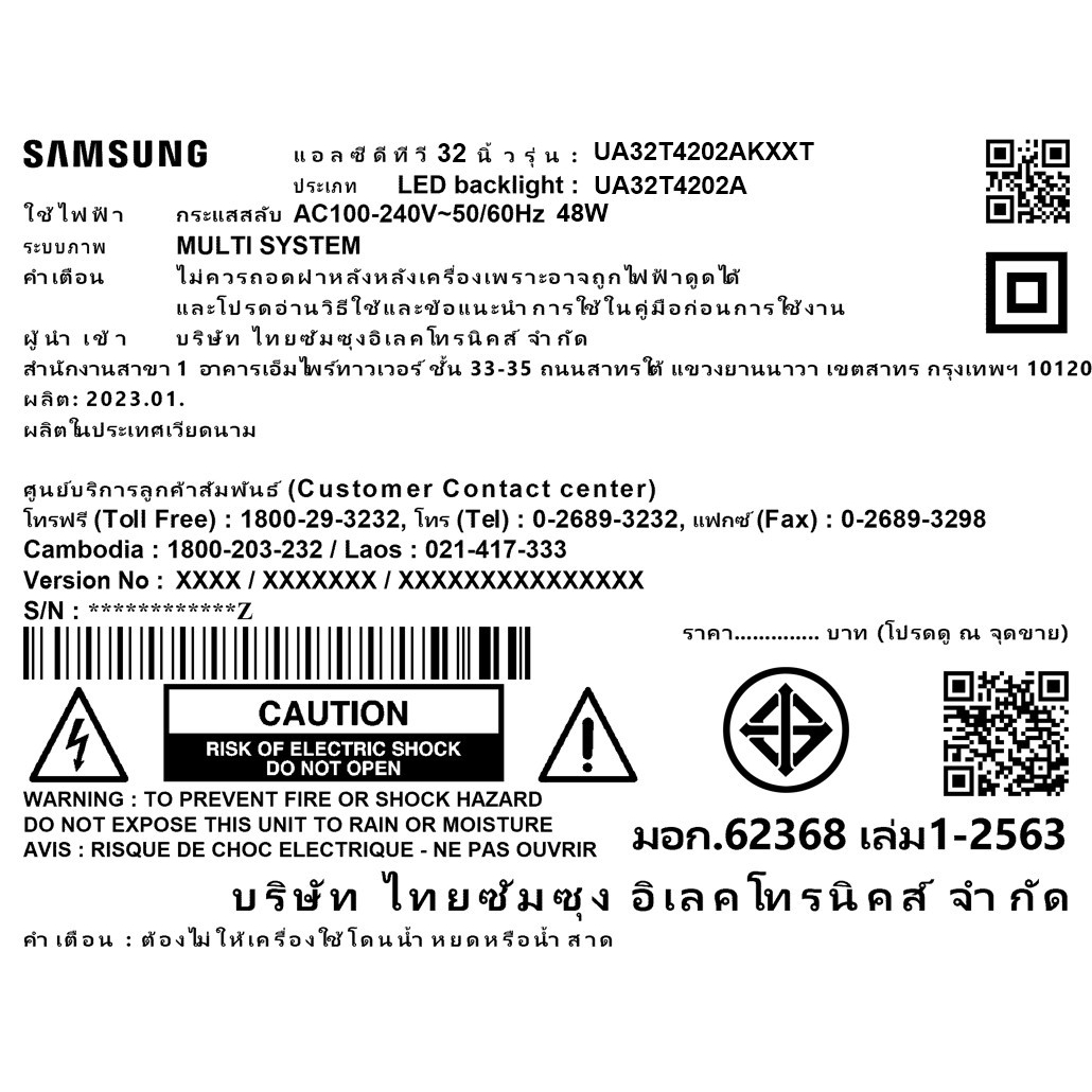 SAMSUNG HD TV ขนาด 32 นิ้ว รุ่น UA32T4202AKXXT