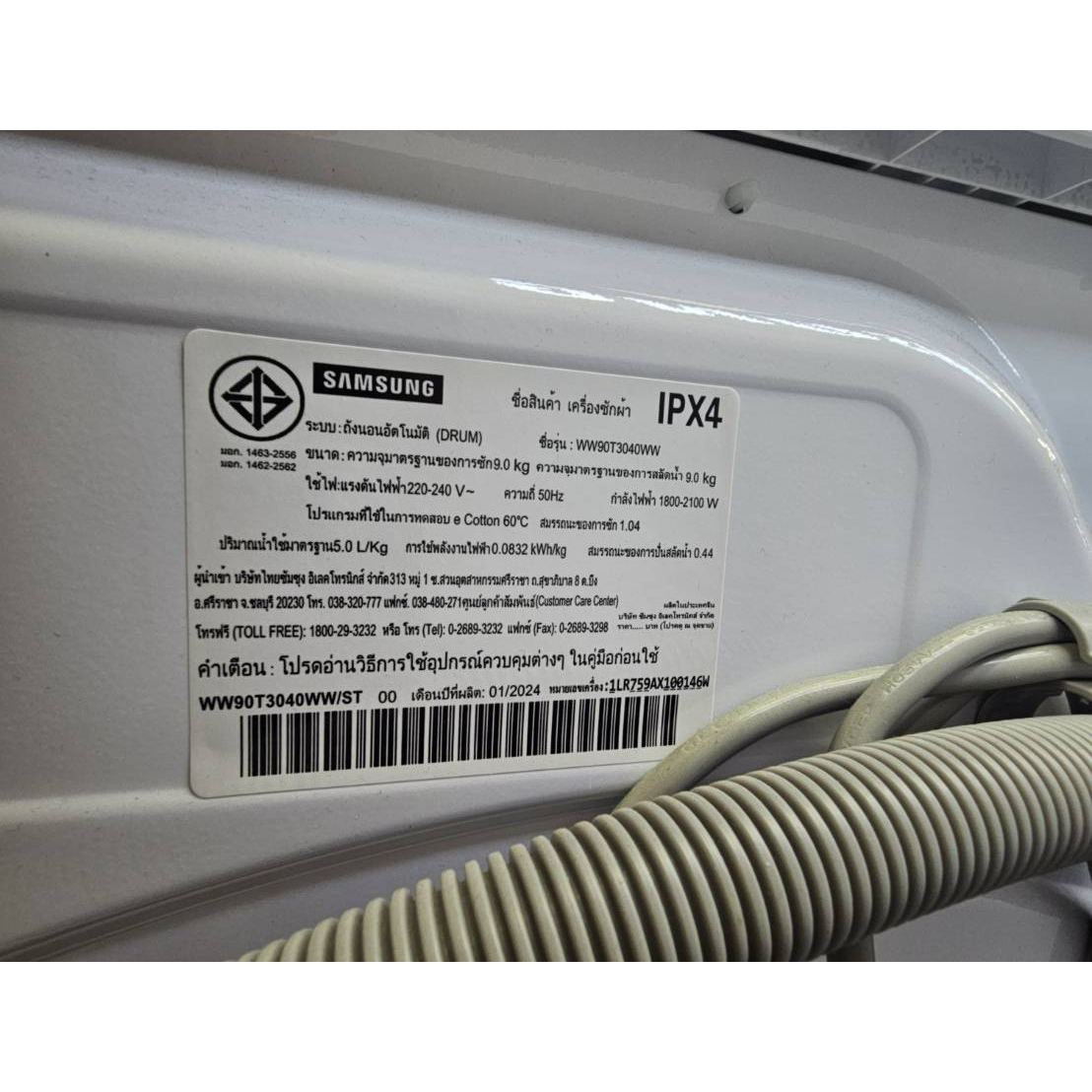 SAMSUNG เครื่องซักผ้าฝาบน ขนาด 15 กก. รุ่น WA15CG5441BYST สี Lavender Gray