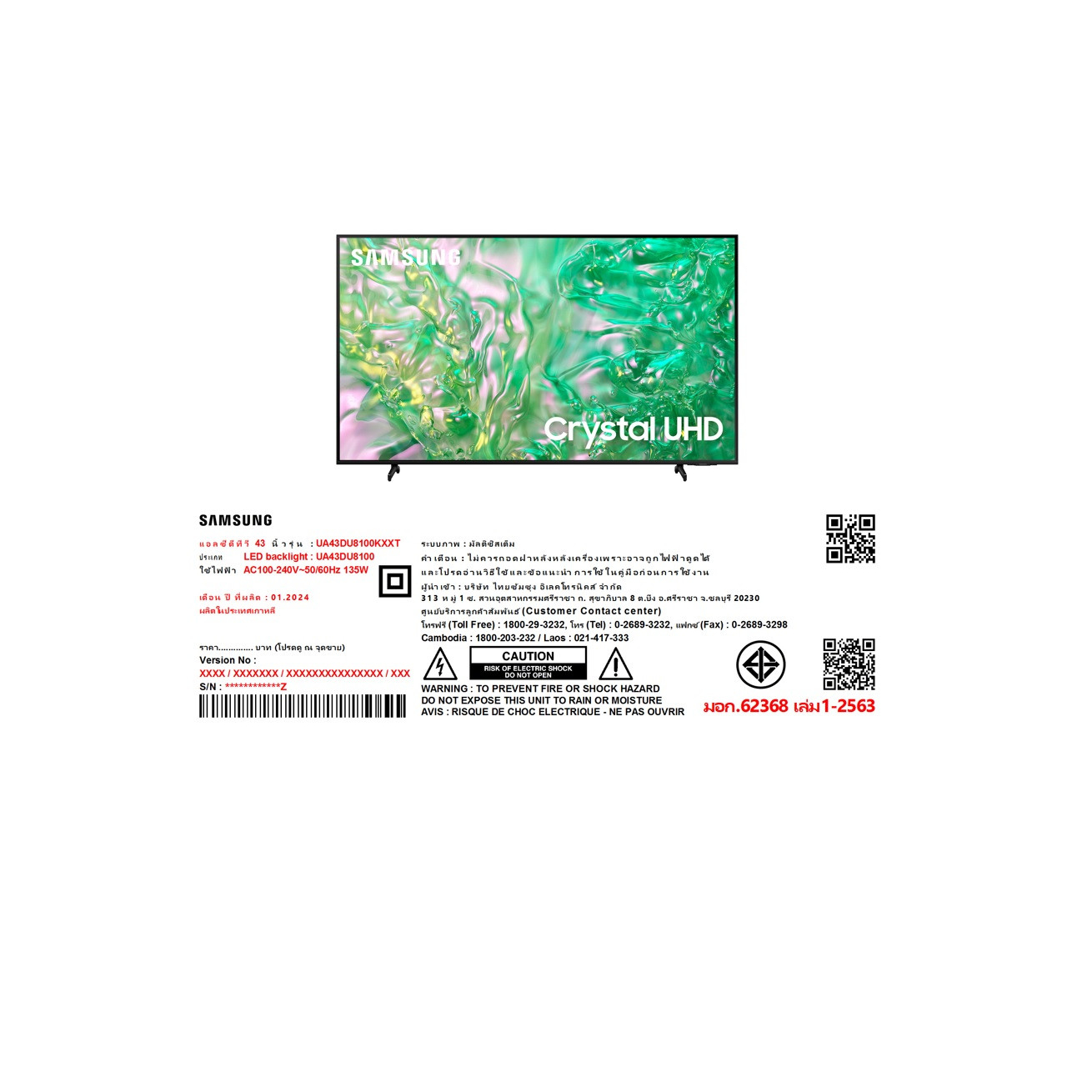 SAMSUNG โทรทัศน์ UHD TV ขนาด 43 นิ้ว UA43DU8100KXXT สีดำ