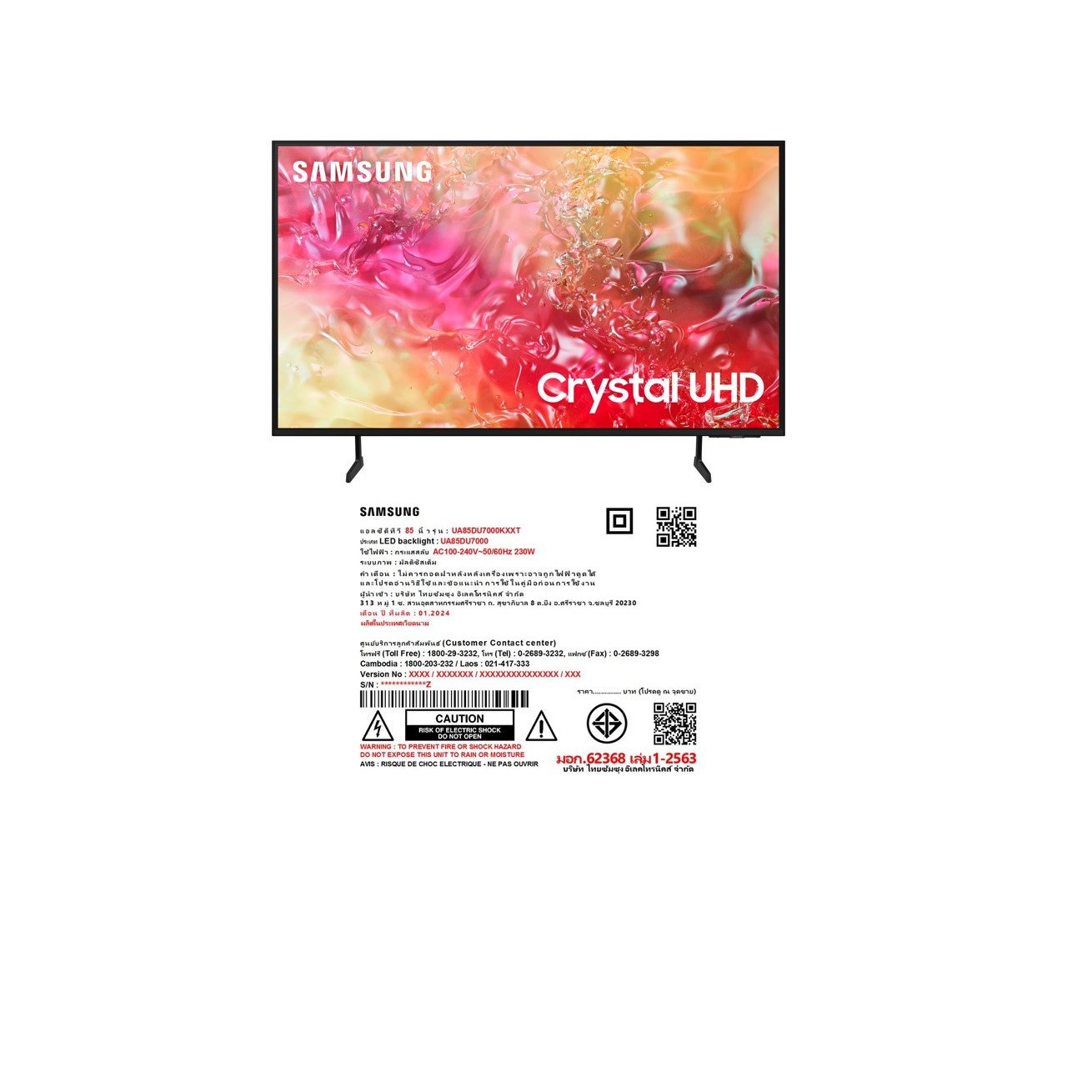 SAMSUNG โทรทัศน์ UHD TV ขนาด 85 นิ้ว UA85DU7000KXXT สีดำ