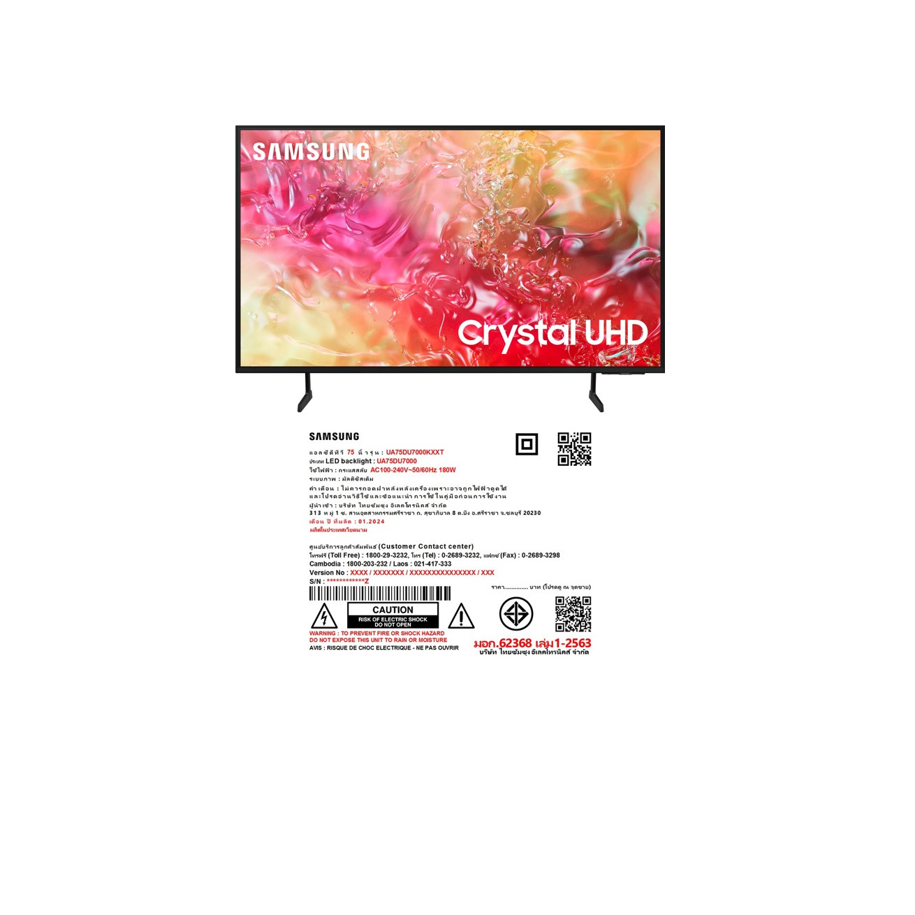 SAMSUNG โทรทัศน์ UHD TV ขนาด 75 นิ้ว UA75DU7000KXXT สีดำ