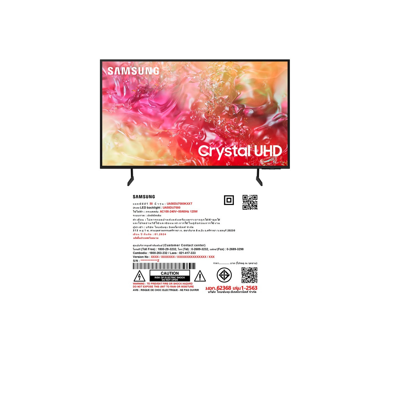 SAMSUNG โทรทัศน์ UHD TV ขนาด 50 นิ้ว UA50DU7000KXXT สีดำ