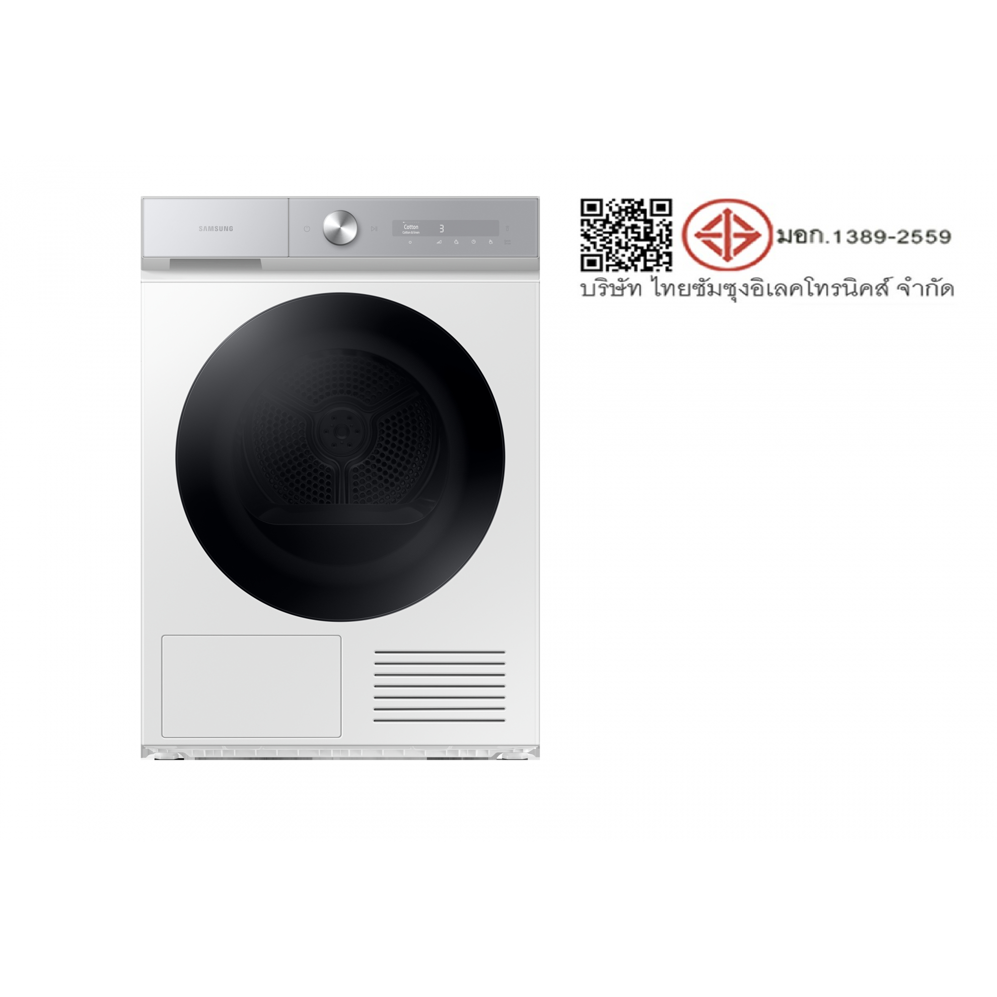 SAMSUNG เครื่องอบผ้า ขนาด 10 กก. DV10BB9440GHST  สีขาว