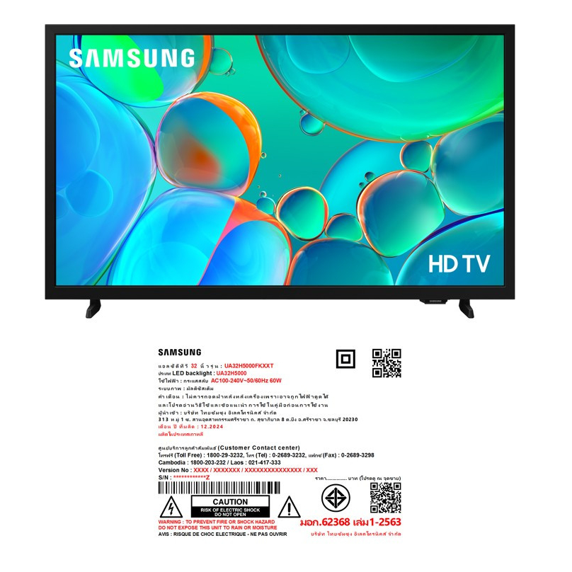 SAMSUNG โทรทัศน์ HD  ขนาด 32 นิ้ว รุ่น UA32H5000FKXXT