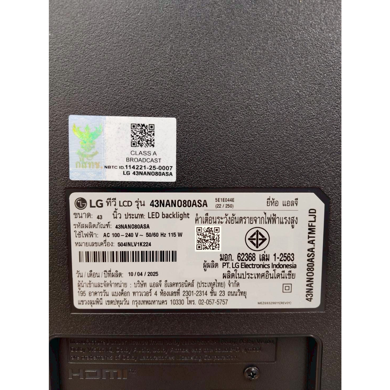 LG โทรทัศน์ NanoCell 4K Smart TV ขนาด 43 นิ้ว รุ่น 43NANO80ASA.ATM สีดำ
