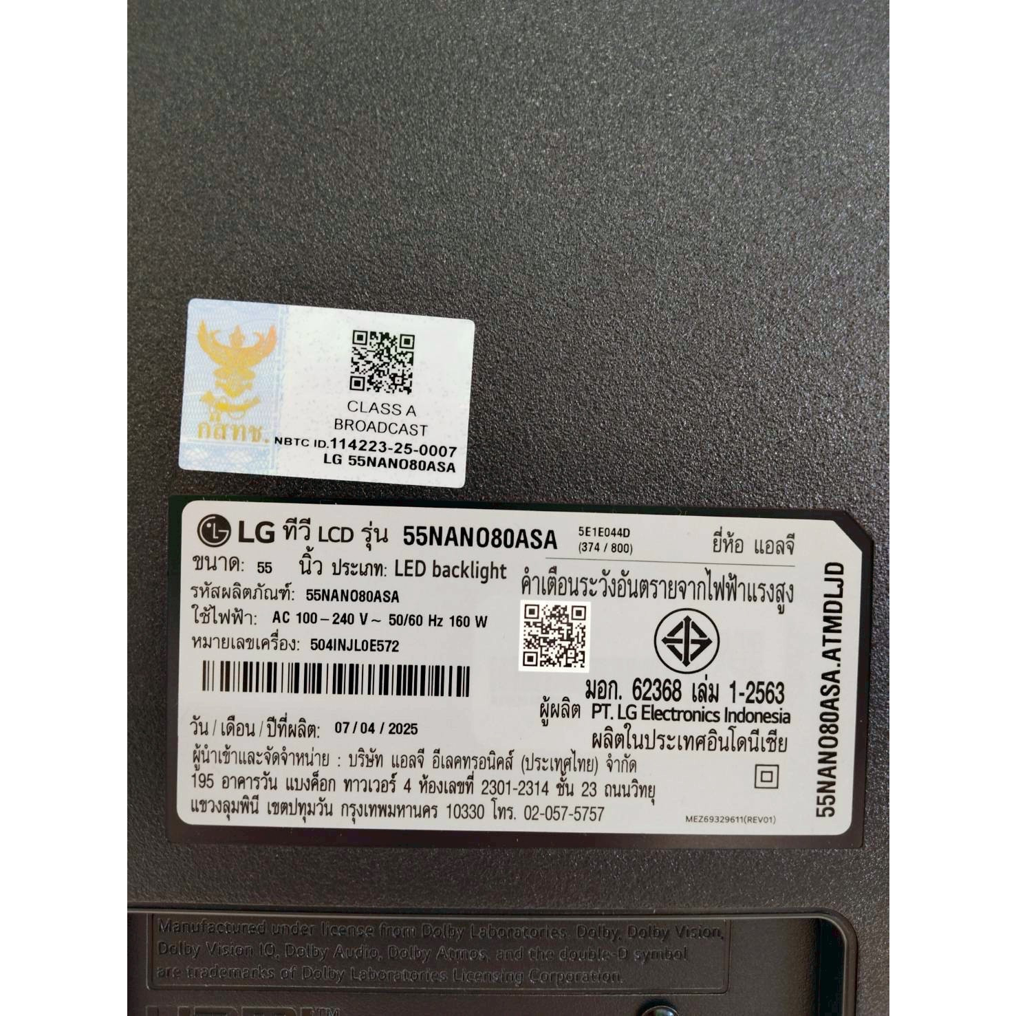 LG โทรทัศน์ NanoCell 4K Smart TV ขนาด 55 นิ้ว รุ่น 55NANO80ASA.ATM สีดำ