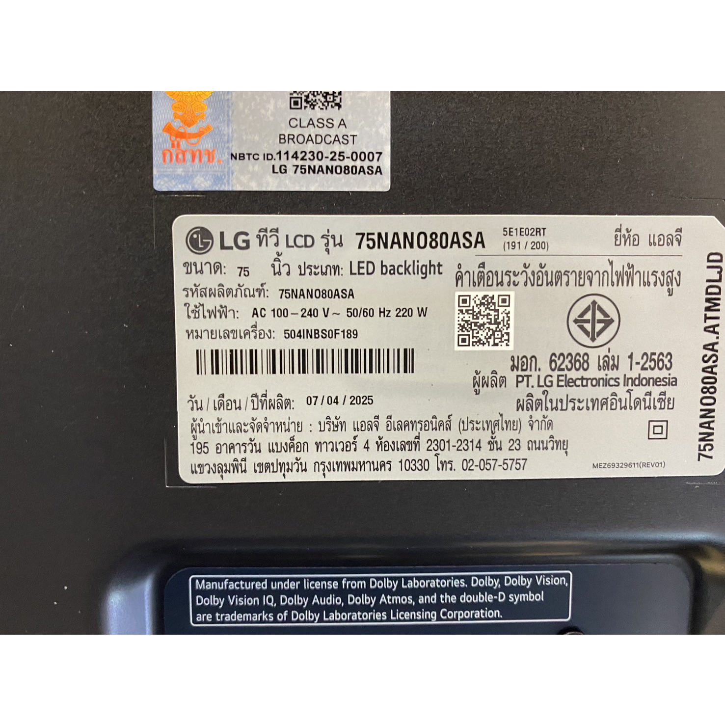 LG โทรทัศน์ NanoCell 4K Smart TV ขนาด 75 นิ้ว รุ่น 75NANO80ASA.ATM สีดำ