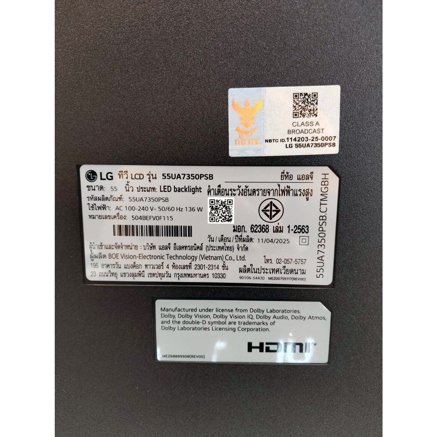 LG โทรทัศน์ 4K Smart TV UHD ขนาด 55 นิ้ว รุ่น 55UA7350PSB.ATMQ สีดำ